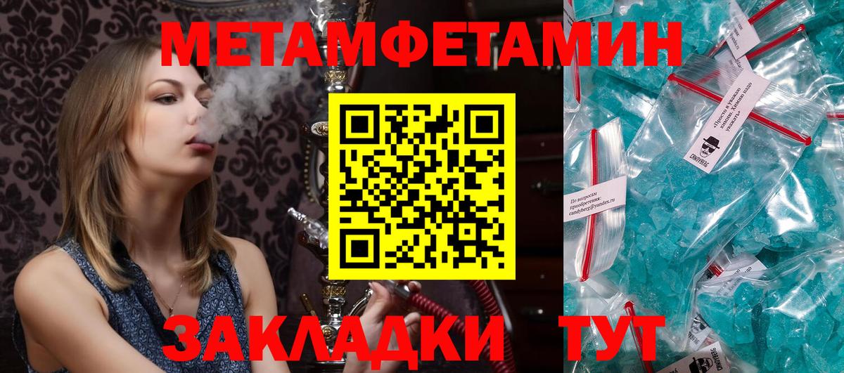 Чернушка  АМФ  Вход с VPN  Амфетамин VHQ  Амфетамин 