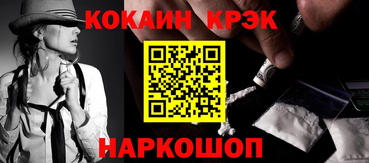 Cocaine Боливия Чернушка