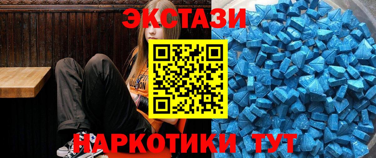 ГАШИШ  APVP СОЛЬ   Бошки Шишки  Мефедрон кристаллы  MDMA  Чернушка  Вход с VPN  МЕФ 