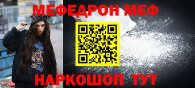 mix Малоярославец