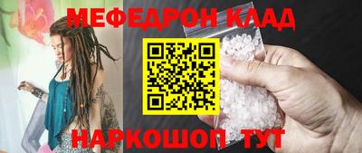 мескалин Мариинск