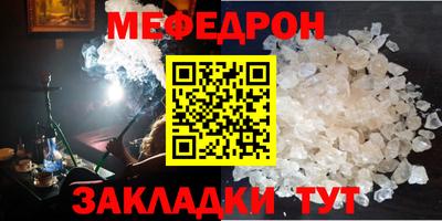 мескалин Мариинск