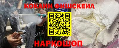 мескалин Мариинск