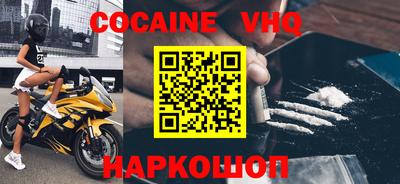 mix Малоярославец