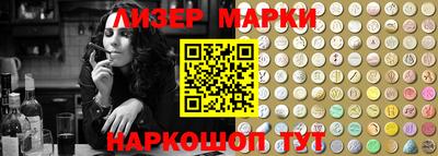 марки lsd Малгобек