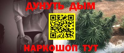 мескалин Мариинск
