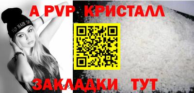 мескалин Мариинск