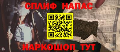 мескалин Мариинск