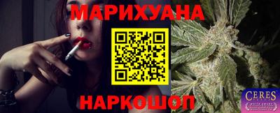 мескалин Мариинск