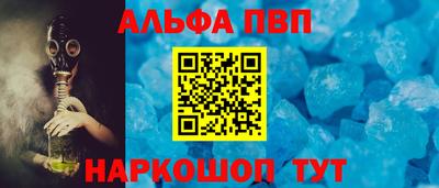 мескалин Мариинск