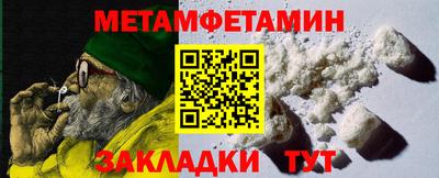мескалин Мариинск