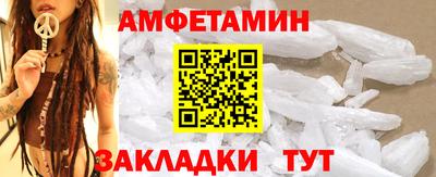 мескалин Мариинск