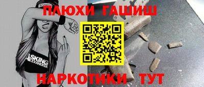 мескалин Мариинск