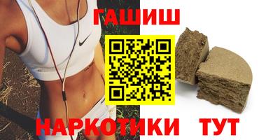 мескалин Мариинск