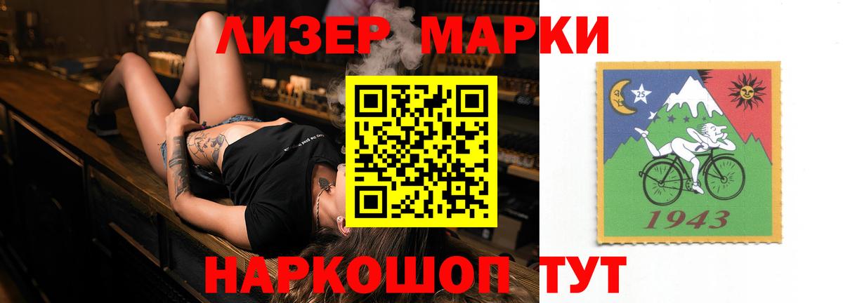 LSD-25 экстази ecstasy  Вход с VPN  ЛСД экстази кислота  Чернушка 