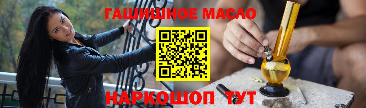 наркошоп  Вход с VPN  Чернушка  ТГК Wax 