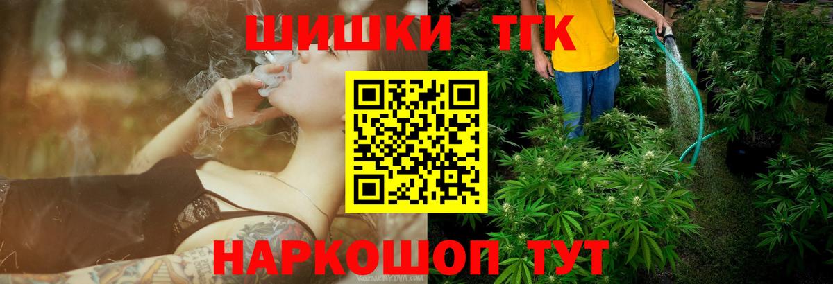 Бошки марихуана AK-47  Вход с VPN  Бошки Шишки Bruce Banner  Чернушка  Каннабис OG Kush 
