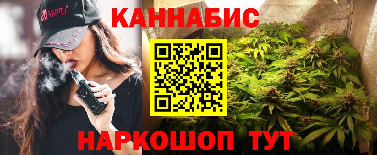 Шишки марихуана конопля Чернушка